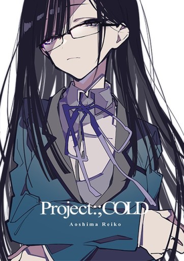 画像ギャラリー No.007のサムネイル画像 / SNSミステリー「Project:;COLD」が開始。YouTubeやTwitterなどを駆使して展開される謎解きARG