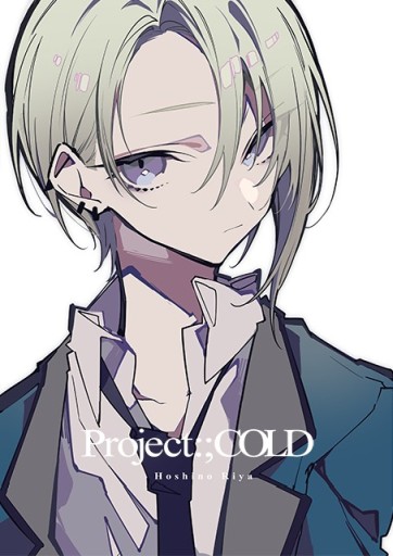 画像ギャラリー No.011のサムネイル画像 / SNSミステリー「Project:;COLD」が開始。YouTubeやTwitterなどを駆使して展開される謎解きARG