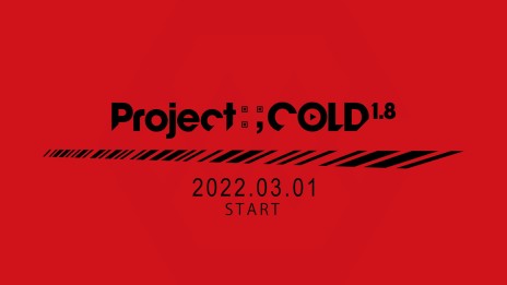 画像ギャラリー No.003のサムネイル画像 / 「Project:;COLD」シリーズ最新作“1.8”が3月1日に開始へ。SNSを中心に展開する人気ARGの第2弾