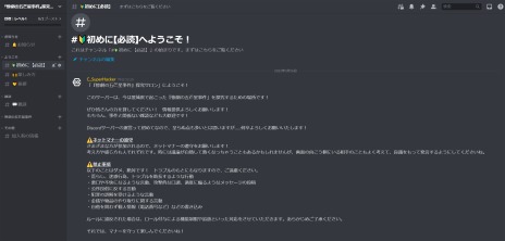 画像ギャラリー No.007のサムネイル画像 / 「Project:;COLD 1.8」の新たな事件“case.633 惨劇の五芒星事件”を本日開始。中学生5人が巻き込まれた事件の真相とは