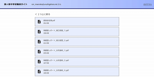 画像ギャラリー No.007のサムネイル画像 / SNSミステリー「Project:;COLD 1.8」“case.633 惨劇の五芒星事件”の解決編が本日スタート