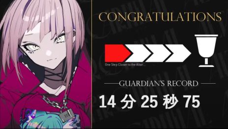 画像ギャラリー No.005のサムネイル画像 / Project:;COLD最新作「ALTÆR CARNIVAL」，視聴者参加型デスゲーム開幕。第1回の結果と処刑パートの映像を公開