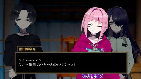 画像ギャラリー No.005のサムネイル画像 / デスゲームに視聴者として介入する。謎解きADV「Project:;COLD case.674 ALTÆR CARNIVAL」，ココフォリア版を配信開始