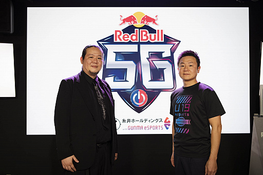 画像ギャラリー No.001のサムネイル画像 / Red Bull 5G Media Talk Sessionレポート。あのRed Bull 5Gが5年ぶりに，なぜ群馬で開催されるのか，副知事と松井 悠氏が語る