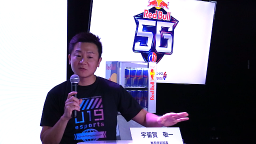 画像ギャラリー No.002のサムネイル画像 / Red Bull 5G Media Talk Sessionレポート。あのRed Bull 5Gが5年ぶりに，なぜ群馬で開催されるのか，副知事と松井 悠氏が語る