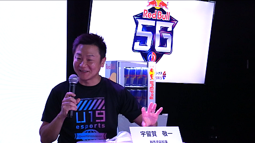 画像ギャラリー No.005のサムネイル画像 / Red Bull 5G Media Talk Sessionレポート。あのRed Bull 5Gが5年ぶりに，なぜ群馬で開催されるのか，副知事と松井 悠氏が語る