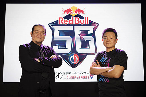 画像ギャラリー No.006のサムネイル画像 / Red Bull 5G Media Talk Sessionレポート。あのRed Bull 5Gが5年ぶりに，なぜ群馬で開催されるのか，副知事と松井 悠氏が語る