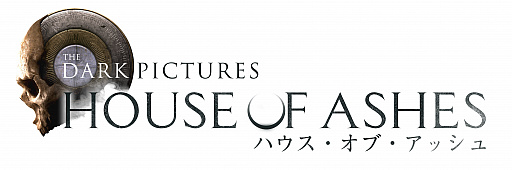 画像ギャラリー No.010のサムネイル画像 / 「THE DARK PICTURES: HOUSE OF ASHES」の最新トレイラーが公開。プレイヤーが直面するであろう“葛藤の一部”を紹介