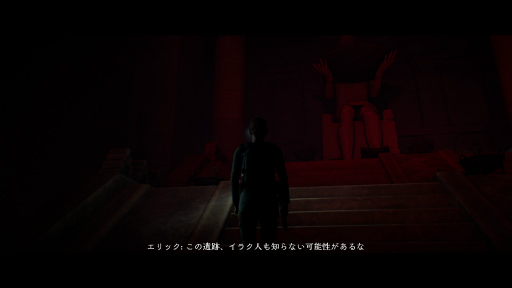 画像ギャラリー No.004のサムネイル画像 / ホラーADV「THE DARK PICTURES: HOUSE OF ASHES」の序盤をプレイ。迫られる究極の選択，そして恐ろしいのは怪物よりも人間の心