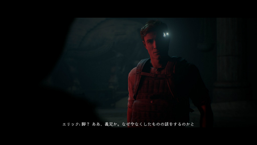 画像ギャラリー No.016のサムネイル画像 / ホラーADV「THE DARK PICTURES: HOUSE OF ASHES」の序盤をプレイ。迫られる究極の選択，そして恐ろしいのは怪物よりも人間の心