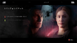画像ギャラリー No.018のサムネイル画像 / ホラーADV「THE DARK PICTURES: HOUSE OF ASHES」の序盤をプレイ。迫られる究極の選択，そして恐ろしいのは怪物よりも人間の心