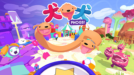 画像ギャラリー No.001のサムネイル画像 / アクションゲーム「犬 犬(PHOGS!)」が本日配信。1つの体に2つの頭があるワンコ(犬)を操作して冒険するアクションゲーム