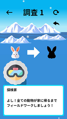 画像ギャラリー No.003のサムネイル画像 / 動物の習性がルールに影響。Androidアプリ「北極パズル」を紹介する「（ほぼ）日刊スマホゲーム通信」第2465回