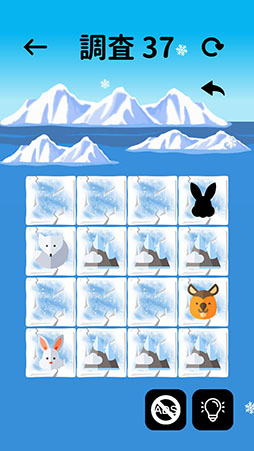 画像ギャラリー No.005のサムネイル画像 / 動物の習性がルールに影響。Androidアプリ「北極パズル」を紹介する「（ほぼ）日刊スマホゲーム通信」第2465回