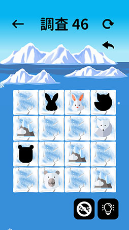 画像ギャラリー No.006のサムネイル画像 / 動物の習性がルールに影響。Androidアプリ「北極パズル」を紹介する「（ほぼ）日刊スマホゲーム通信」第2465回