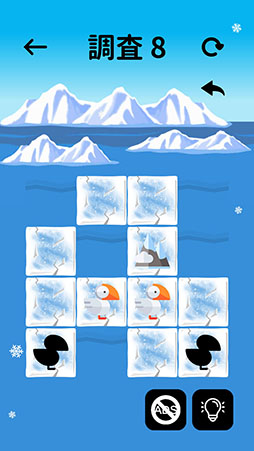 画像ギャラリー No.007のサムネイル画像 / 動物の習性がルールに影響。Androidアプリ「北極パズル」を紹介する「（ほぼ）日刊スマホゲーム通信」第2465回
