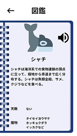 画像ギャラリー No.010のサムネイル画像 / 動物の習性がルールに影響。Androidアプリ「北極パズル」を紹介する「（ほぼ）日刊スマホゲーム通信」第2465回