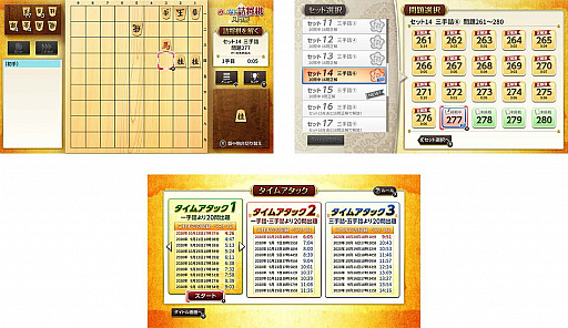 画像ギャラリー No.001のサムネイル画像 / Switch用ソフト「みんなの詰将棋 入門編」が本日配信。初心者から中級者向けの詰将棋全500問を収録
