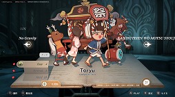 画像ギャラリー No.003のサムネイル画像 / Switch版「DEEMO -Reborn-」が予約販売を開始。「太鼓の達人」とコラボした楽曲パックの情報も公開