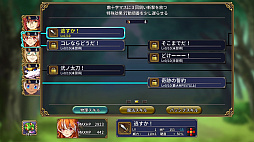 ルインバース