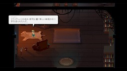 画像ギャラリー No.002のサムネイル画像 / PS4/Switch向けアクションADV「Nine Witches: 家族騒動」が4月15日に発売。ノルウェーの田舎町で起きた奇妙な事件の顛末は