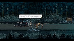 画像ギャラリー No.005のサムネイル画像 / PS4/Switch向けアクションADV「Nine Witches: 家族騒動」が4月15日に発売。ノルウェーの田舎町で起きた奇妙な事件の顛末は