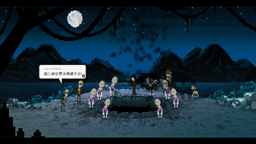 画像ギャラリー No.002のサムネイル画像 / 「Nine Witches: 家族騒動」プレイレポート。オカルト,不謹慎,お下品……あらゆるタブーを恐れぬ,このノリについて来られるか?