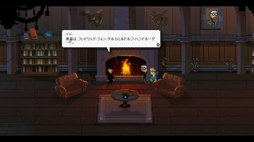 画像ギャラリー No.004のサムネイル画像 / 「Nine Witches: 家族騒動」プレイレポート。オカルト,不謹慎,お下品……あらゆるタブーを恐れぬ,このノリについて来られるか?