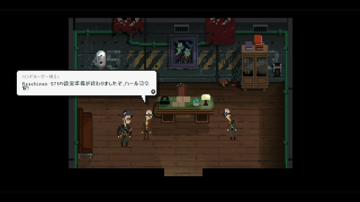 画像ギャラリー No.006のサムネイル画像 / 「Nine Witches: 家族騒動」プレイレポート。オカルト,不謹慎,お下品……あらゆるタブーを恐れぬ,このノリについて来られるか?