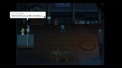 画像ギャラリー No.010のサムネイル画像 / 「Nine Witches: 家族騒動」プレイレポート。オカルト,不謹慎,お下品……あらゆるタブーを恐れぬ,このノリについて来られるか?