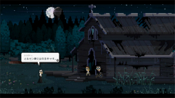 画像ギャラリー No.018のサムネイル画像 / 「Nine Witches: 家族騒動」プレイレポート。オカルト,不謹慎,お下品……あらゆるタブーを恐れぬ,このノリについて来られるか?