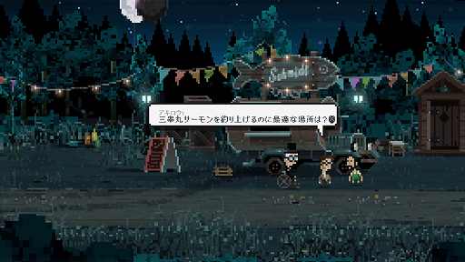 画像ギャラリー No.002のサムネイル画像 / 「Nine Witches: 家族騒動」がPS4,Switch向けに発売