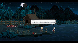 Nine Witches: 家族騒動