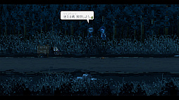 Nine Witches: 家族騒動