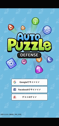 画像ギャラリー No.001のサムネイル画像 / パズルとディフェンスを組み合わせたスマホ向けゲーム「オートパズルディフェンス」を紹介する「(ほぼ)日刊スマホゲーム通信」第2508回