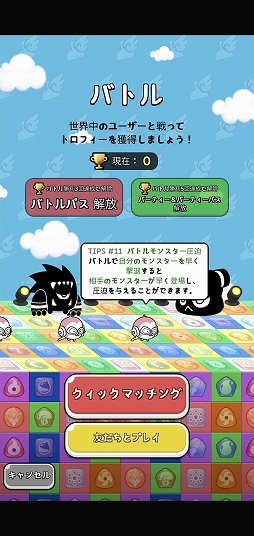 画像ギャラリー No.006のサムネイル画像 / パズルとディフェンスを組み合わせたスマホ向けゲーム「オートパズルディフェンス」を紹介する「(ほぼ)日刊スマホゲーム通信」第2508回