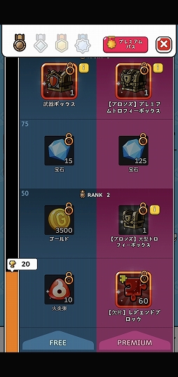 画像ギャラリー No.008のサムネイル画像 / パズルとディフェンスを組み合わせたスマホ向けゲーム「オートパズルディフェンス」を紹介する「(ほぼ)日刊スマホゲーム通信」第2508回