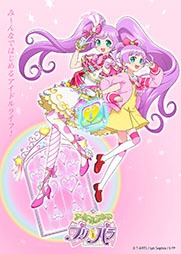 画像ギャラリー No.006のサムネイル画像 / アプリ「アイドルランドプリパラ」のサービスが来春にスタート予定。本作と連動する新作アニメの制作も明らかに