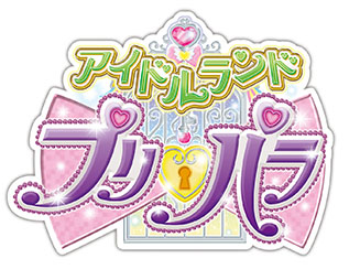 画像ギャラリー No.007のサムネイル画像 / アプリ「アイドルランドプリパラ」のサービスが来春にスタート予定。本作と連動する新作アニメの制作も明らかに