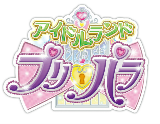 画像ギャラリー No.002のサムネイル画像 / アニメとレジャー施設のコラボ企画「アトフェス」が10月16日から9日間,横浜・八景島シーパラダイスで開催