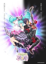 画像ギャラリー No.002のサムネイル画像 / アプリ「アイドルランドプリパラ」のリリースが再延期。具体的なスケジュールは12月頃に発表予定