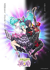 画像ギャラリー No.004のサムネイル画像 / アプリ「アイドルランドプリパラ」のリリースが再延期。具体的なスケジュールは12月頃に発表予定