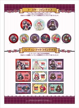 画像ギャラリー No.020のサムネイル画像 / 「アイドルランドプリパラ」単独カフェシリーズ第3弾をレポート。ゴスロリコーデが可愛すぎるガァルマゲドンとのコラボを満喫!