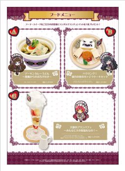 画像ギャラリー No.021のサムネイル画像 / 「アイドルランドプリパラ」単独カフェシリーズ第3弾をレポート。ゴスロリコーデが可愛すぎるガァルマゲドンとのコラボを満喫!