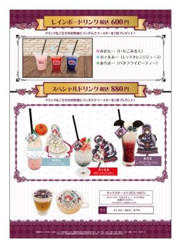 画像ギャラリー No.022のサムネイル画像 / 「アイドルランドプリパラ」単独カフェシリーズ第3弾をレポート。ゴスロリコーデが可愛すぎるガァルマゲドンとのコラボを満喫!