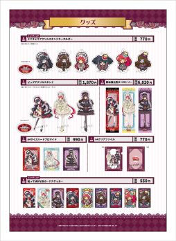 画像ギャラリー No.023のサムネイル画像 / 「アイドルランドプリパラ」単独カフェシリーズ第3弾をレポート。ゴスロリコーデが可愛すぎるガァルマゲドンとのコラボを満喫!