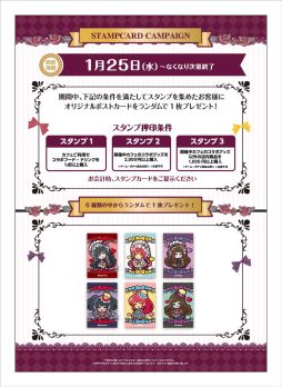 画像ギャラリー No.027のサムネイル画像 / 「アイドルランドプリパラ」単独カフェシリーズ第3弾をレポート。ゴスロリコーデが可愛すぎるガァルマゲドンとのコラボを満喫!