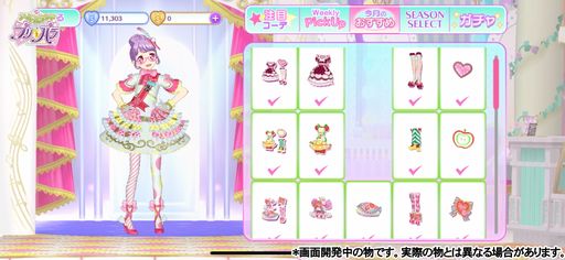 画像ギャラリー No.005のサムネイル画像 / 「アイドルランドプリパラ」が8月に配信決定。アーケードゲーム「プリパラ」を元にしたスマホアプリ