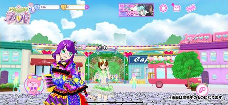 画像ギャラリー No.009のサムネイル画像 / スマホでアイドルライフが楽しめる「アイドルランドプリパラ」，8月17日に配信決定。前日の8月16日にスペシャル番組がYouTubeで公開