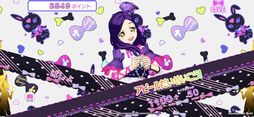画像ギャラリー No.029のサムネイル画像 / ソーシャル機能を強化した「アイドルランドプリパラ」を紹介。みんなと一緒にスマホでレッツ,プリパラ!